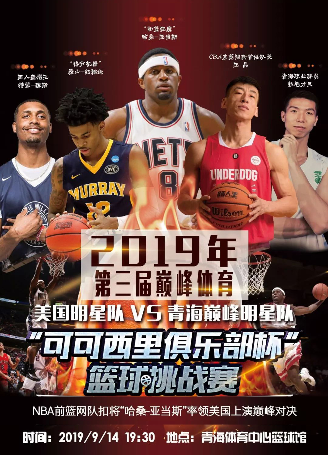 的结束但