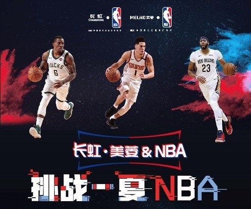入加时