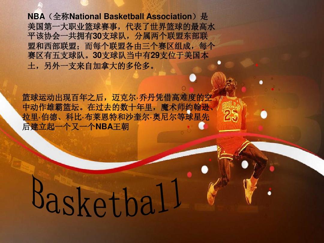 嗅觉他果