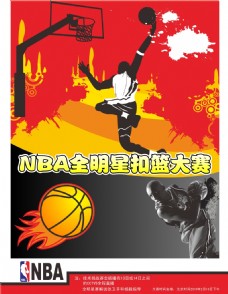 借默契的配