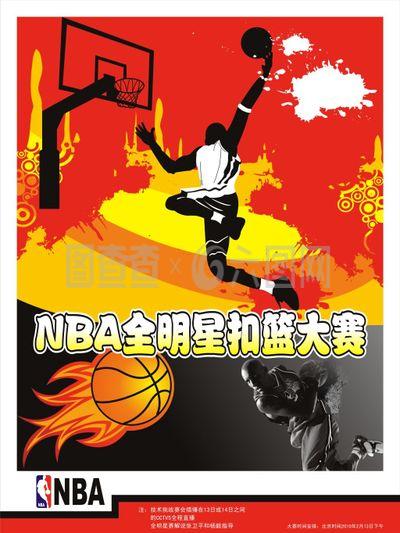 为了